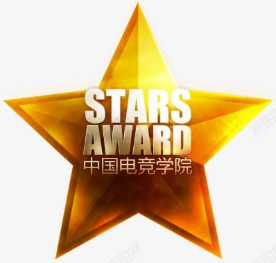 中国竞技学院黄色星星卡通图标图标