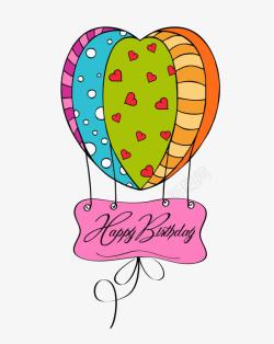 爱心生日快乐气球卡通素材