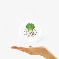 手托气泡手托气泡白菜高清图片