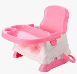 粉色防滑儿童餐椅素材