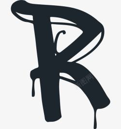 装饰r水墨字母R高清图片