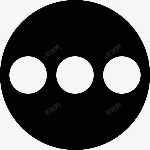 三点图标png_新图网 https://ixintu.com ortography 创意 圆 圆形 按钮 标点符号 点 界面