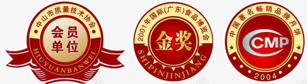 红色会员单位图标png_新图网 https://ixintu.com 会员 单位 图标 红色