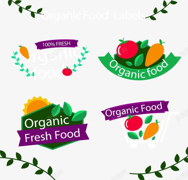 有机食物标签png免抠素材_新图网 https://ixintu.com 健康食品 新鲜事物 有机食物 矢量素材 绿色食品