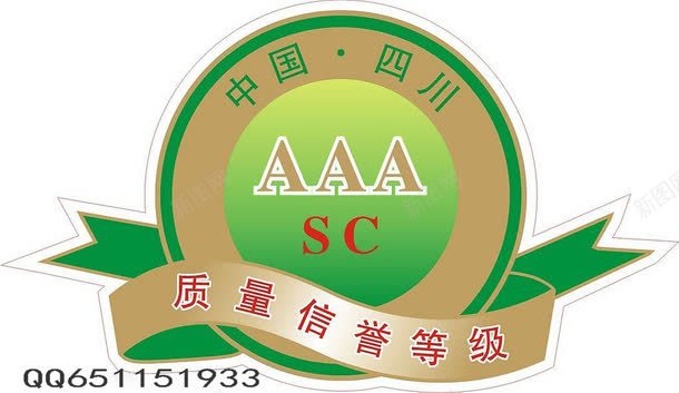 AAA等级图标png_新图网 https://ixintu.com A等级AAAAA