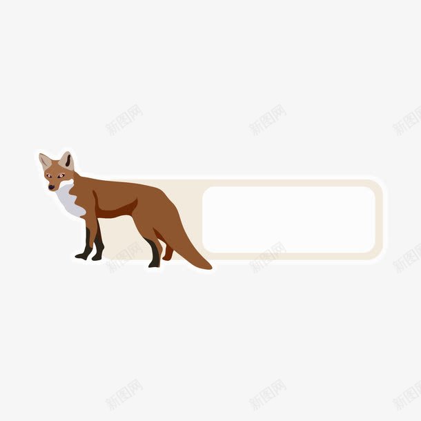 灰色狐狸语言框png免抠素材_新图网 https://ixintu.com 动物语言框 灰色 狐狸 矢量语言框 语言框