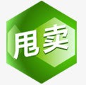 几何形状标签png免抠素材_新图网 https://ixintu.com 几何 渐变 甩卖 绿色