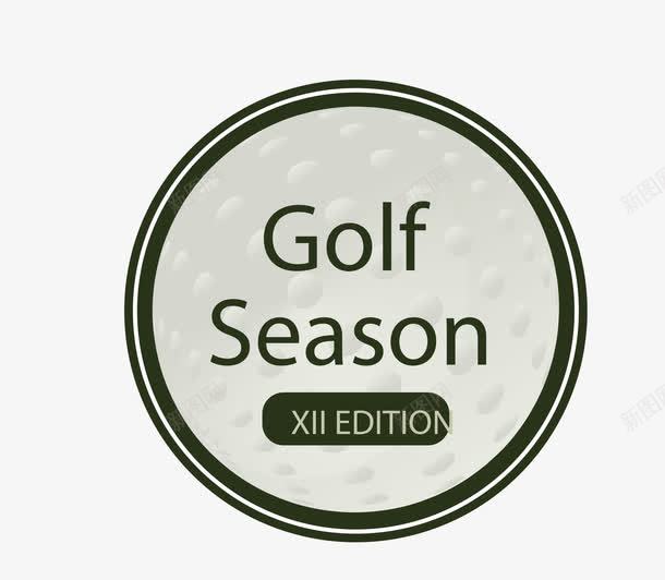 golf标签png免抠素材_新图网 https://ixintu.com 矢量标签 高尔夫球标签
