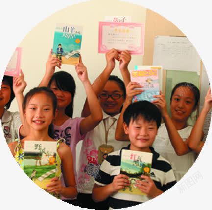 儿童文学读书获奖png免抠素材_新图网 https://ixintu.com 儿童文学 获奖 读书