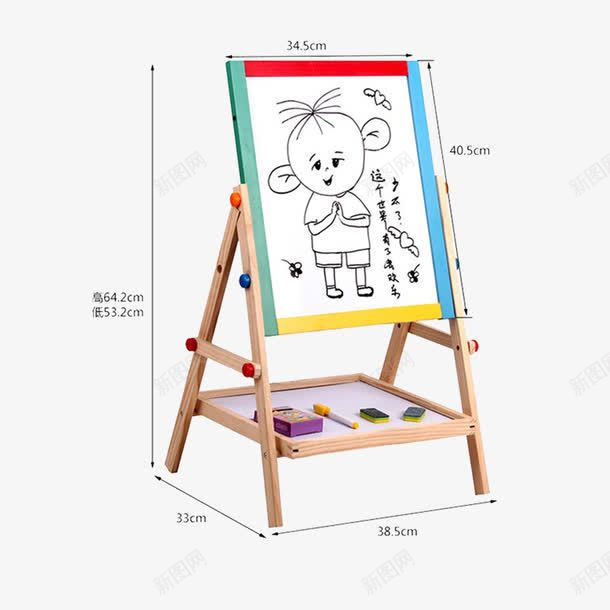 贝伦多双面木画架尺寸png免抠素材_新图网 https://ixintu.com 实物 教具 早教 木制 贝伦多