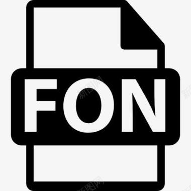 fon文件格式变图标图标