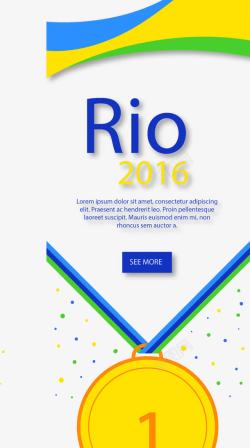 里约奥运会背景素材