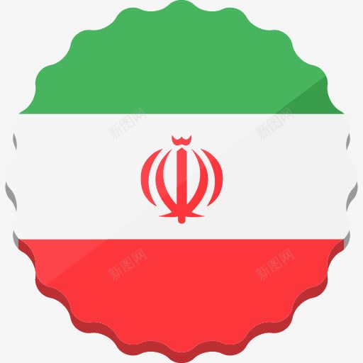 爱尔兰共和军伊朗2014世界杯png免抠素材_新图网 https://ixintu.com Ira iran 伊朗 爱尔兰共和军