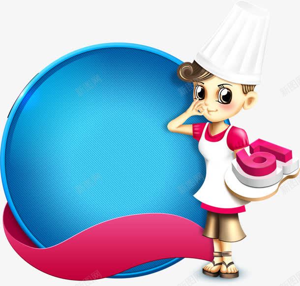 卡通人物png免抠素材_新图网 https://ixintu.com 儿童节 六一 卡通人物 厨师 女人 蛋糕