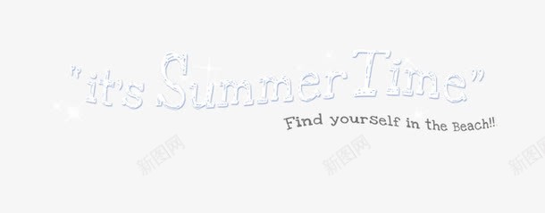 summer英文艺术字png免抠素材_新图网 https://ixintu.com summer 光炫字体 夏天艺术字 英文艺术字