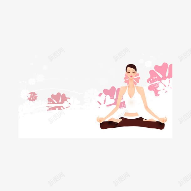 手绘png免抠素材_新图网 https://ixintu.com 漂亮 瑜伽 美女