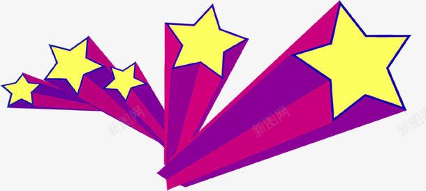 发射的星星png免抠素材_新图网 https://ixintu.com PNG 免费 免费PNG 效果 紫色 黄色