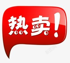 淘宝天猫活动促销标签灬灬标签淘宝天猫价格标签素材