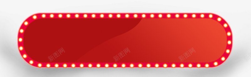 霓虹灯框装饰png免抠素材_新图网 https://ixintu.com 装饰 霓虹灯框