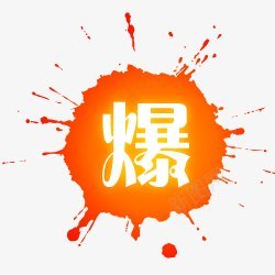 标签角标热销标签电商标签淘宝促销水印新品上市爆款标图标图标