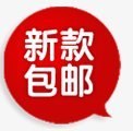 淘宝天猫活动促销标签灬小狮子灬标签淘宝天猫价格标签素材