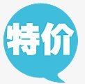淘宝天猫活动促销标签灬小狮子灬标签淘宝天猫价格标签png免抠素材_新图网 https://ixintu.com 上新 价格 促销 天猫 推荐 新品 标签 标签淘宝 活动 热卖