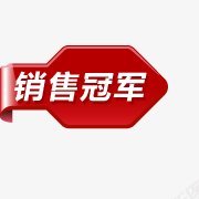 标签角标热销标签电商标签淘宝促销水印新品上市爆款标图标图标