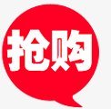 淘宝天猫活动促销标签灬小狮子灬标签淘宝天猫价格标签png免抠素材_新图网 https://ixintu.com 上新 价格 促销 天猫 推荐 新品 标签 标签淘宝 活动 热卖