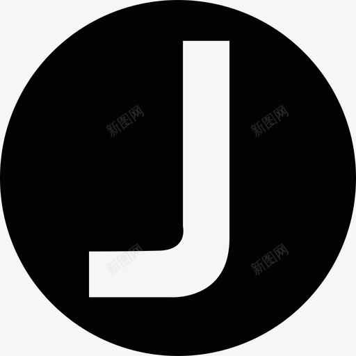 J大写字母在圆圈中形状图标svg_新图网 https://ixintu.com J大写字母在圆圈中 形状