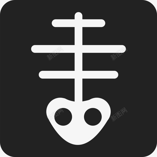 鱼骨医用ios7填充2图标svg_新图网 https://ixintu.com ios7填充2 医用 鱼骨