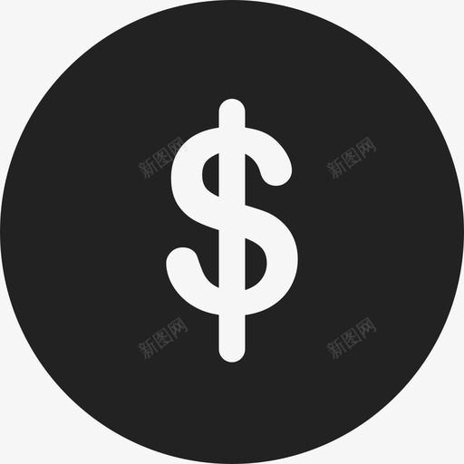 美元货币符号商业通用14图标svg_新图网 https://ixintu.com 商业 美元货币符号 通用14