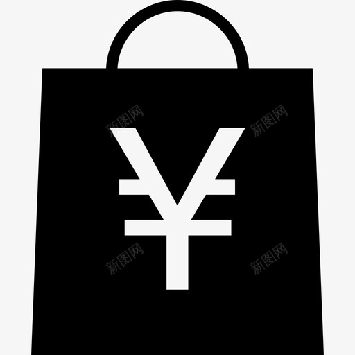 带有日元符号的购物袋商业现金包2图标svg_新图网 https://ixintu.com 商业 带有日元符号的购物袋 现金包2