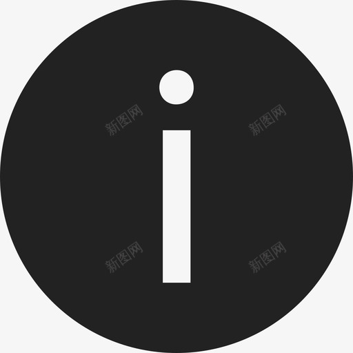 信息圆形按钮接口ios7黑色图标svg_新图网 https://ixintu.com ios7黑色 信息圆形按钮 接口