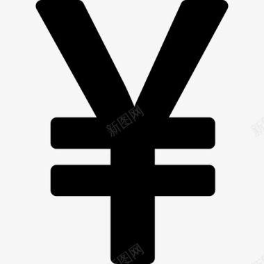日元符号字体很棒填充图标图标