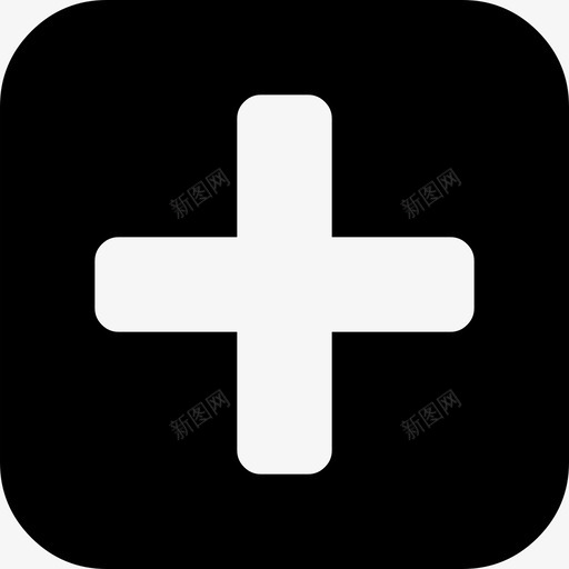加上圆形黑色正方形的符号字体很棒填充图标svg_新图网 https://ixintu.com 加上圆形黑色正方形的符号 填充 字体很棒