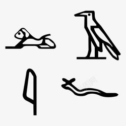 埃及文象形文字符号蛇图标高清图片