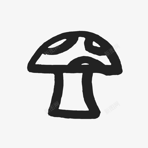 蘑菇拉制药物图标svg_新图网 https://ixintu.com 手绘 拉制 森林 植物 真菌 种植 药物 蘑菇 魔术