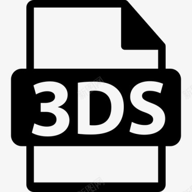 3DS文件格式扩展名界面文件格式文本图标图标