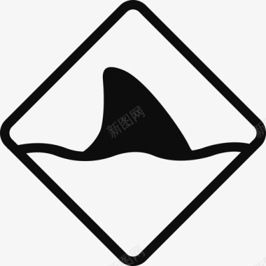 鲨鱼警告标志鱼翅图标图标