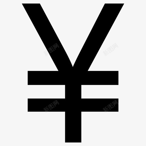 日元现金货币图标svg_新图网 https://ixintu.com 付款 利润 工资 收入 日元 现金 财务 货币