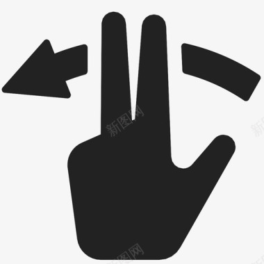 两个手指向左滑动手指手势图标图标