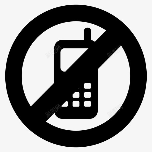 没有手机没有电话不允许图标svg_新图网 https://ixintu.com 不允许 没有手机 没有电话 禁止 限制