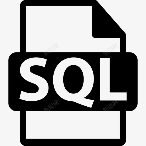 SQL文件格式接口文件格式文本图标svg_新图网 https://ixintu.com SQL文件格式 接口 文件格式文本