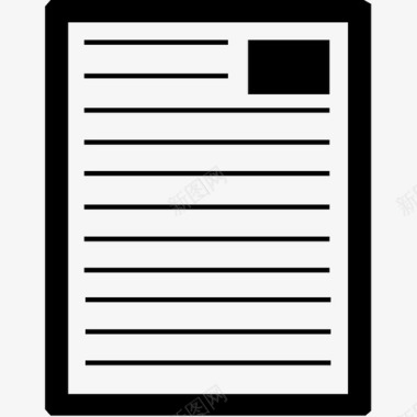 文件论文信件图标图标