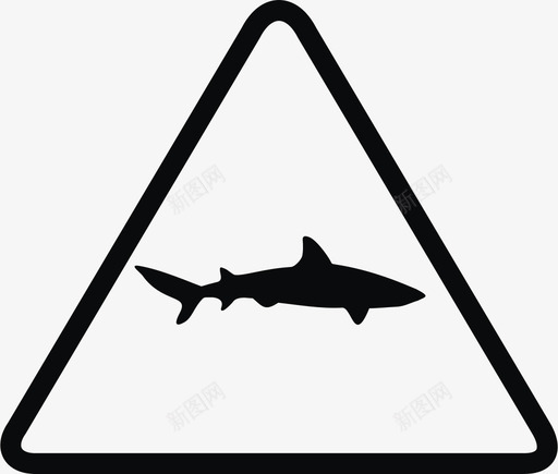 鲨鱼警告标志鲨鱼周图标svg_新图网 https://ixintu.com 危险水域 标志 水族馆 海洋 海滩 警告 鲨鱼周 鲨鱼警告