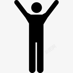 展开双臂的男人崇拜人张开双臂图标高清图片
