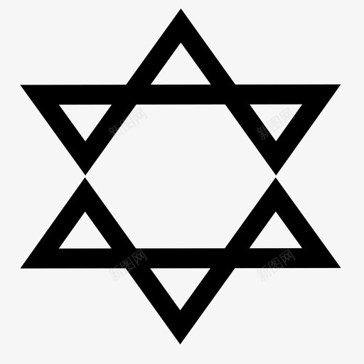 星犹太星犹太教图标svg_新图网 https://ixintu.com 大卫之星 宗教 星 犹太教 犹太星