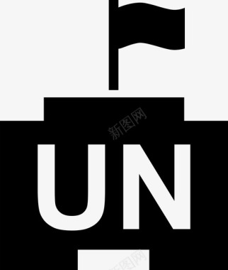 联合国办事处大楼旗帜人道主义基础设施图标图标