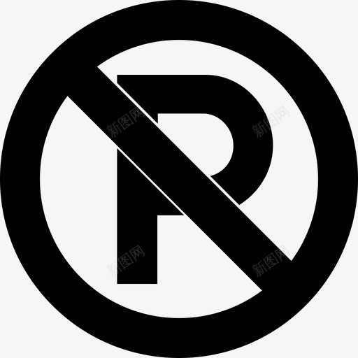 禁止停车标志牌图标svg_新图网 https://ixintu.com 标志牌 禁止停车