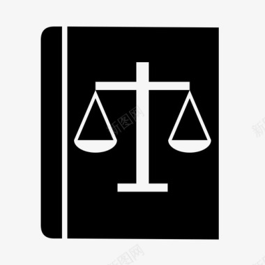 法律书籍法院文件司法图标图标